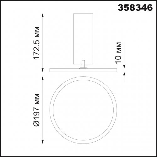Светильник накладной Novotech Hat 358346 LED 18 Вт