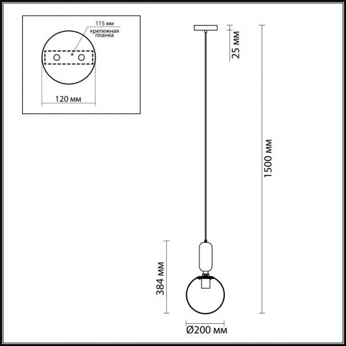 Подвес Odeon Light Okia 4669/1 E27 40 Вт