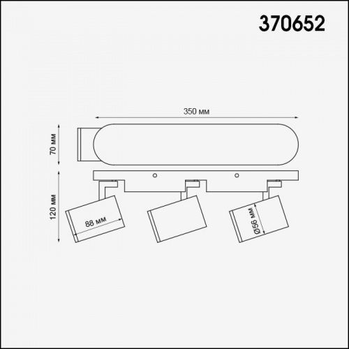 Накладной светильник Novotech Gusto 370652 150 Вт
