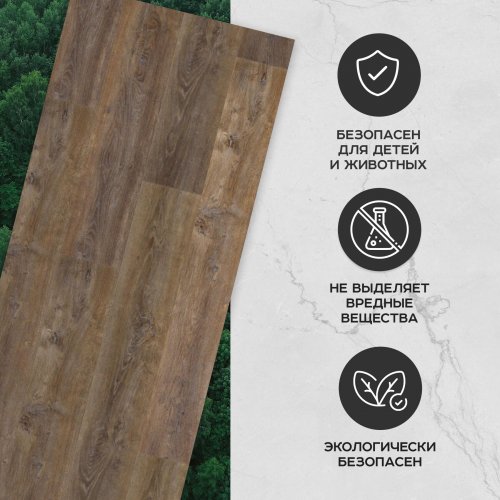 Ламинат Tarkett Estetica 33 класс 9 мм Дуб Эффект коричневый