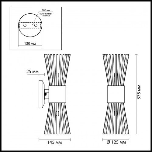 Бра Odeon Light Dorta 4638/2W G9 80 Вт