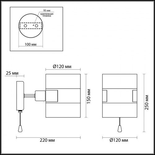 Бра Lumion Runa 3706/1W E14 40 Вт