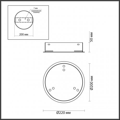 Основание потолочное Odeon Light Panta 4926/3R LED