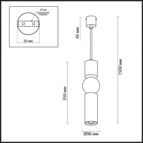Подвес Odeon Light Sakra 4070/5L GU10 5 Вт