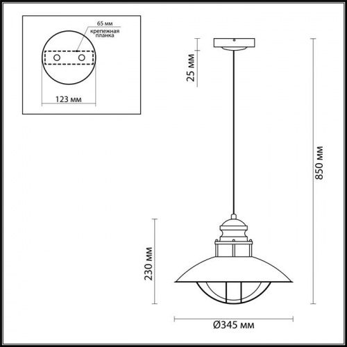 Уличный светильник-подвес IP23 Odeon Light Dante 4164/1 E27 60 Вт