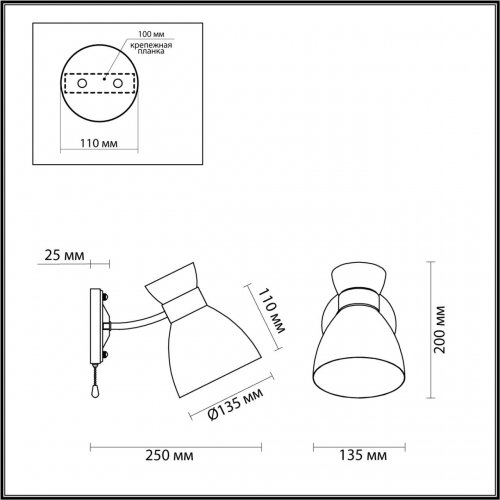 Бра Lumion Wilma 4535/1W E27 60 Вт
