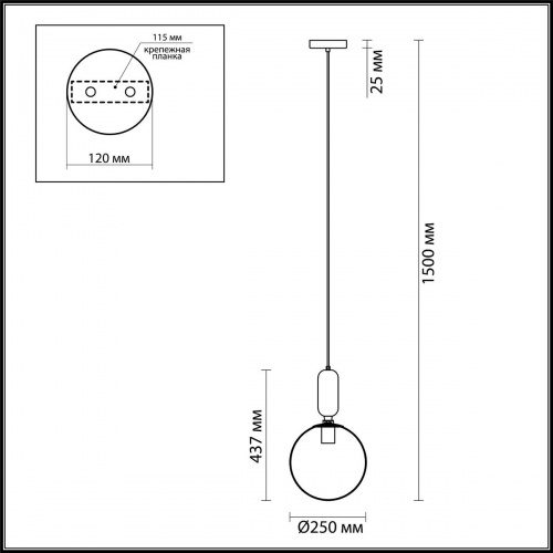 Подвес Odeon Light Okia 4672/1 E27 40 Вт