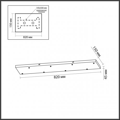 База потолочная Odeon Light Base 5058/GD