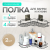 Полка для ванной комнаты Угловая 2 ярусная 2 шт