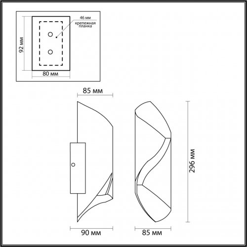 Уличный настенный светильник Odeon Light Basti 6659/10WL LED 10W