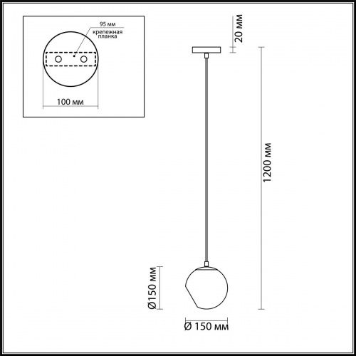 Подвес Lumion Blair 3769/1 E14 40 Вт