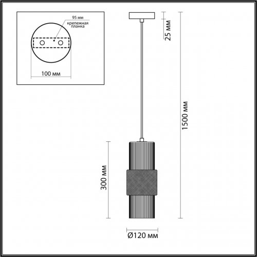 Подвесной светильник Odeon Light Pimpa 5017/1 E14 40W