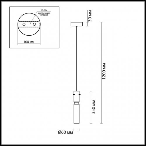 Подвесной светильник Odeon Light Scrow 5058/5LA LED 5W