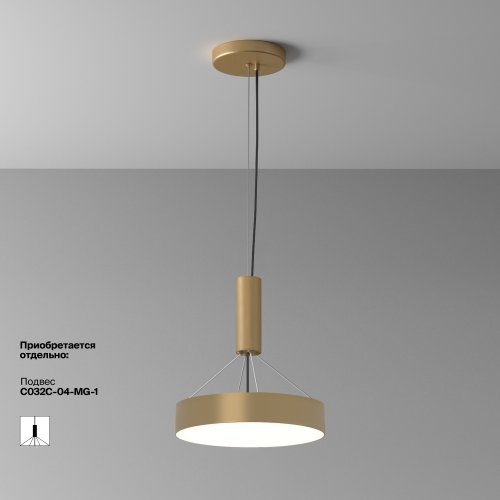 Потолочный светильник Technical Zon C032CL-36W4K-RD-MG 36W матовое золото