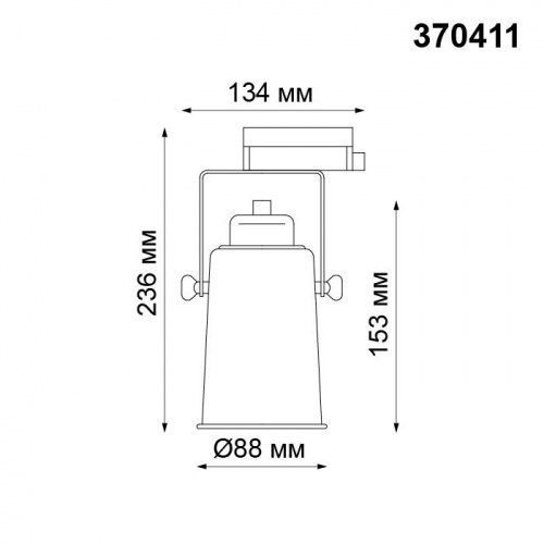 Трековый светильник Novotech Pipe 370411 GU10 50 Вт