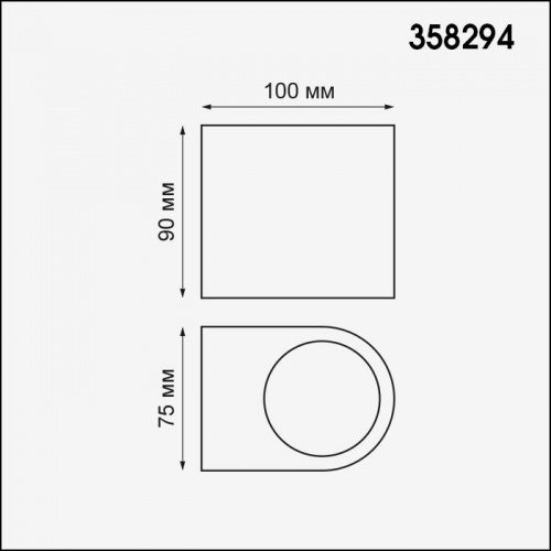 Ландшафтный светильник Novotech Opal 358294 8 Вт