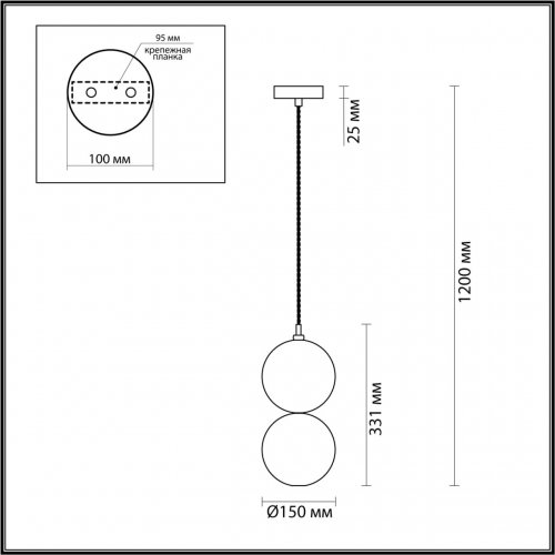 Подвесной светильник Odeon Light Twixy 4980/1A G9 1*40W