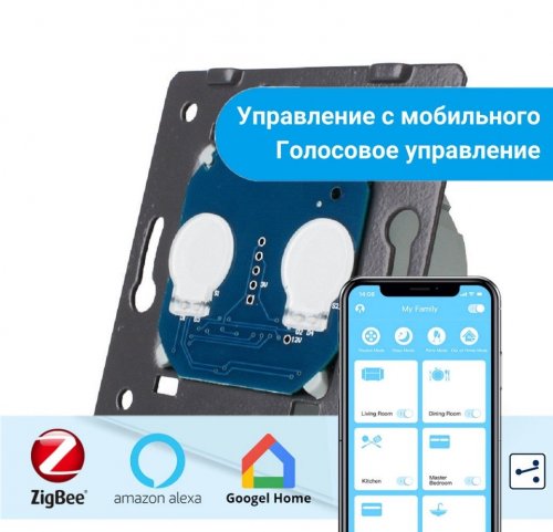 WiFi Модуль двухлинейного проходного сенсорного выключателя ZigBee VL-C702SZ