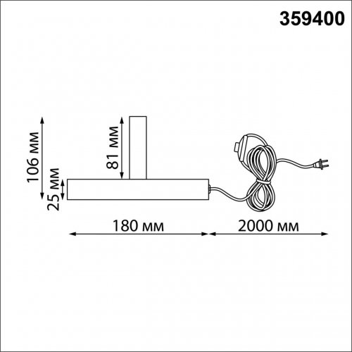 База с драйвером для создания торшера c арт. 359343-359358 max 20W 220V черный Novotech, арт. 359400