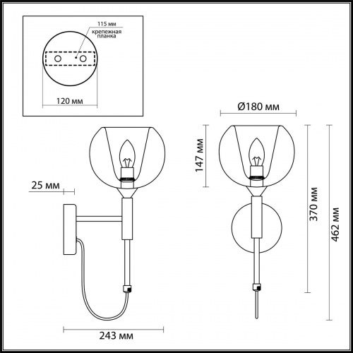 Бра Odeon Light Leva 4698/1W E14 40 Вт