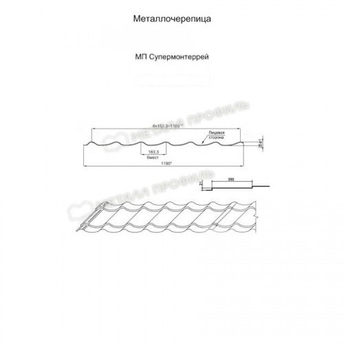 Металлочерепица МП Ламонтерра X (PURMAN-20-9010-0.5) 9010 Чистый белый