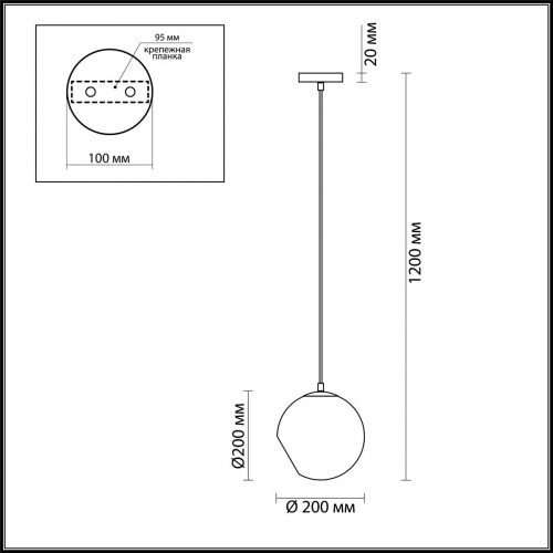 Подвес Lumion Blair 3769/1A E14 40 Вт