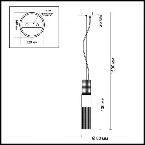 Подвес Odeon Light Perla 4631/1 G9 5 Вт