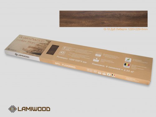 Виниловая плитка Lamiwood SPC Quartzwood Q-18 Дуб Либерти