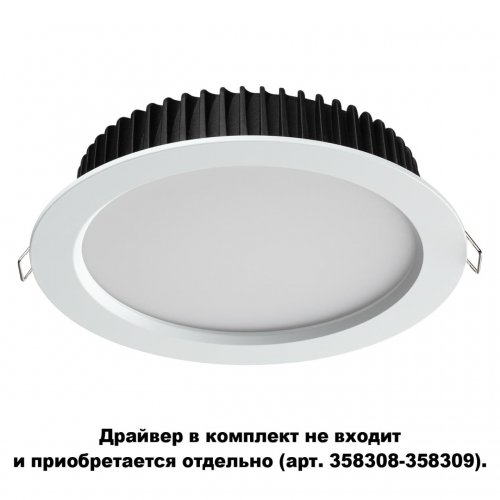 Светильник встраиваемый (без драйвера) Novotech Drum 358306 LED 20 Вт