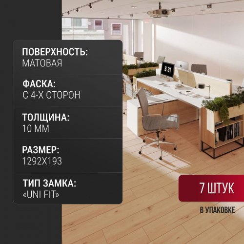 Ламинат Egger Classic Pro 10/33 Дуб Дикий натуральный EPL182