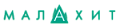 Малахит
