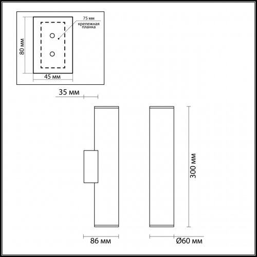 Настенный светильник Odeon Light Dario 4245/2WA E27, LED 7 Вт