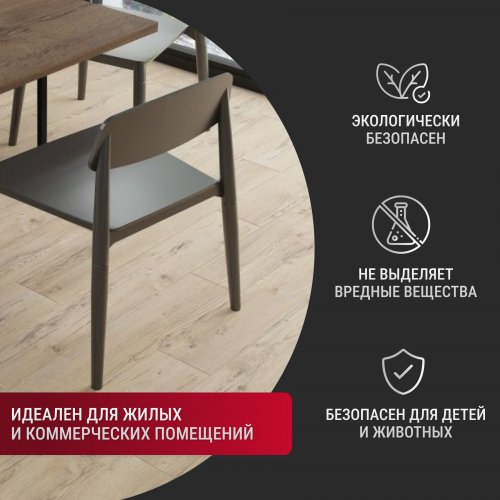 Ламинат Egger Classic Pro 10/33 Дуб Ольхон песочно-бежевый EPL142