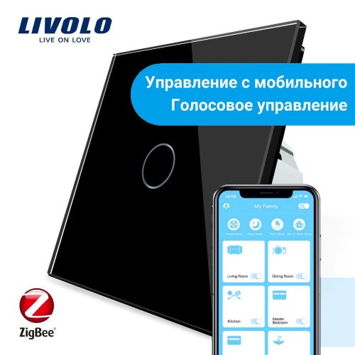WiFi Сенсорный однолинейный выключатель Livolo ZigBee черный VL-C701Z-12