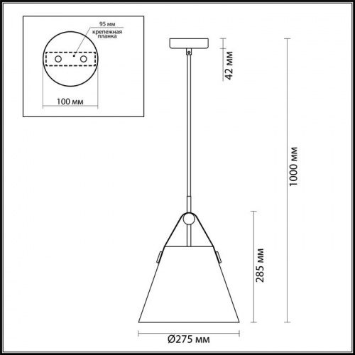 Подвес Lumion Darren 3720/1 E27 60 Вт