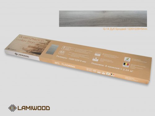 Виниловая плитка Lamiwood SPC Quartzwood Q-14 Дуб Бродвей