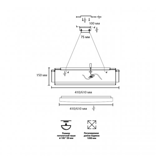 Подвесное крепление для светильника Sonex Antey 7692/L  черный