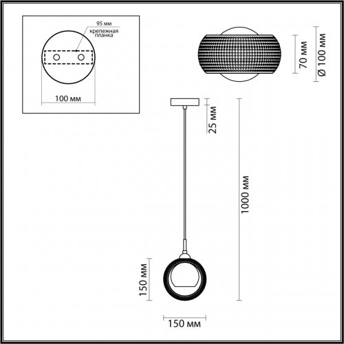 Подвес Lumion Noelle 4531/1 E14 40 Вт