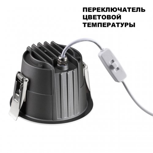 Встраиваемый светодиодный светильник с переключателем цветовой температуры Novotech Lang цвет белый арт. 359428 3000-4000-6000K 20W LED