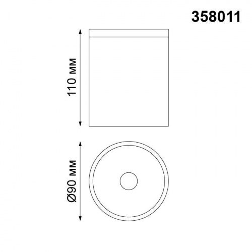 Светильник ландшафтный светодиодный Novotech Tumbler 358011 LED 6 Вт