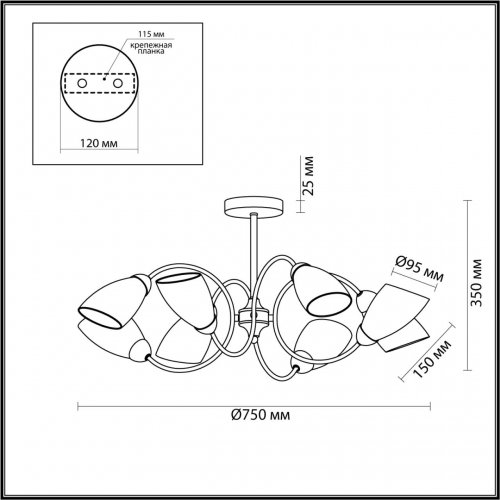 Люстра потолочная Lumion Darlene 4532/8C E14 320 Вт