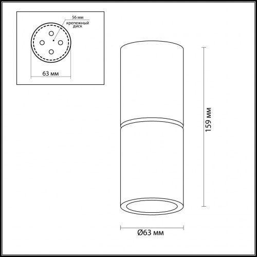Потолочный накладной светильник Odeon Light Duetta 3582/1C GU10 50 Вт