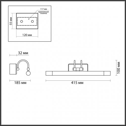 Подсветка для картин с выкл. Odeon Light Revola 4909/5WL LED 5W