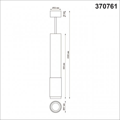 Подвес Novotech Over 370761 50W белый, провод 2м
