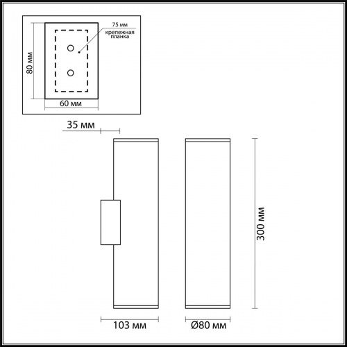 Настенный светильник Odeon Light Dario 3833/2WB E27, LED 14 Вт