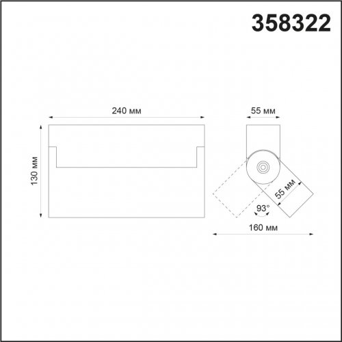 Светильник накладной Novotech Eos 358322 LED 25 Вт