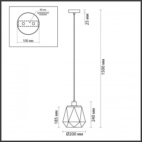 Подвес Odeon Light Capra 4996/1 Modern E27 1*40W (распродажа)