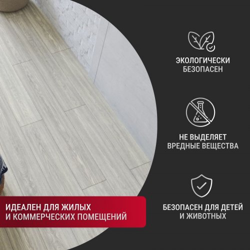 Ламинат Egger Classic Pro 10/33 Дуб Сория светло-серый EPL178