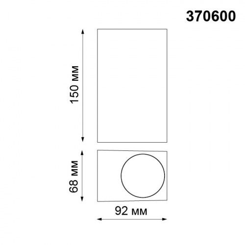 Ландшафтный светильник Novotech Landscape 370600 GU10 100 Вт