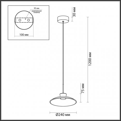 Подвесной светильник Odeon Light Saucer 5055/9LA LED 9W